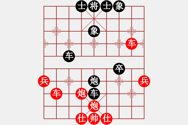 象棋棋譜圖片：欣雨(2段)-負-刀下留人(3段) - 步數(shù)：50 