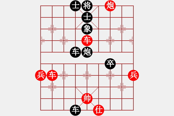 象棋棋譜圖片：欣雨(2段)-負-刀下留人(3段) - 步數(shù)：60 