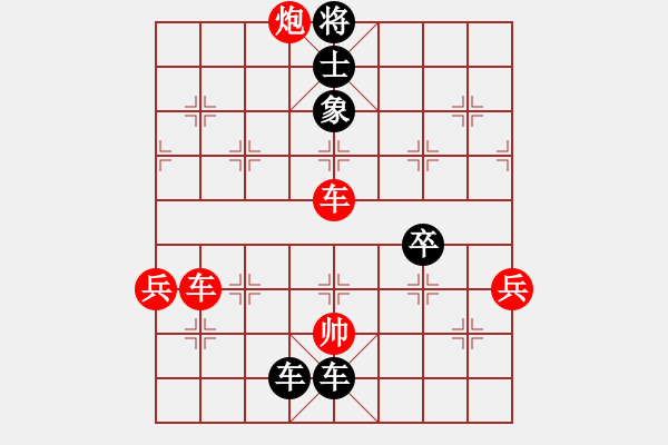 象棋棋譜圖片：欣雨(2段)-負-刀下留人(3段) - 步數(shù)：70 