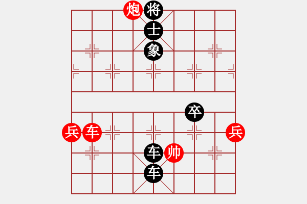 象棋棋譜圖片：欣雨(2段)-負-刀下留人(3段) - 步數(shù)：74 