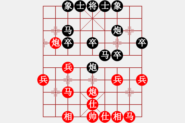 象棋棋譜圖片：第二屆聆聽杯八強(qiáng)賽風(fēng)云再起先負(fù)在線第一局.pgn - 步數(shù)：30 