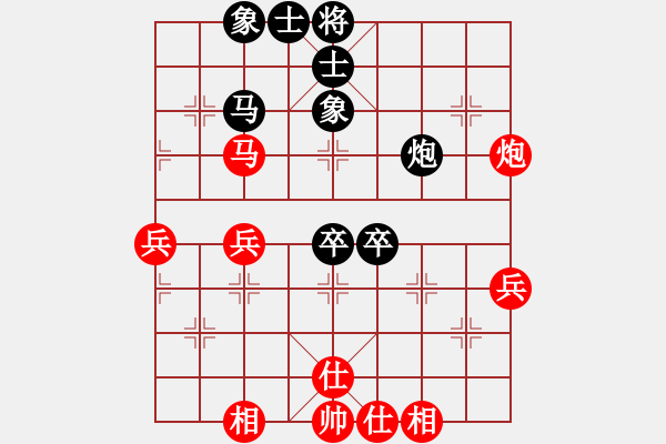 象棋棋譜圖片：第二屆聆聽杯八強(qiáng)賽風(fēng)云再起先負(fù)在線第一局.pgn - 步數(shù)：50 