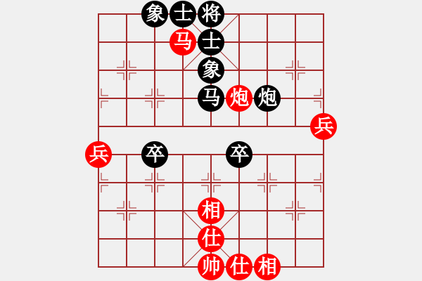 象棋棋譜圖片：第二屆聆聽杯八強(qiáng)賽風(fēng)云再起先負(fù)在線第一局.pgn - 步數(shù)：60 