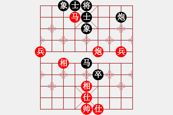 象棋棋譜圖片：第二屆聆聽杯八強(qiáng)賽風(fēng)云再起先負(fù)在線第一局.pgn - 步數(shù)：70 