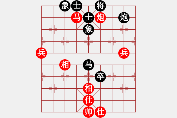 象棋棋譜圖片：第二屆聆聽杯八強(qiáng)賽風(fēng)云再起先負(fù)在線第一局.pgn - 步數(shù)：72 