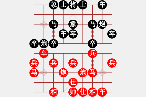 象棋棋譜圖片：甘肅 梁軍 和 廈門 鄭一泓 - 步數(shù)：20 