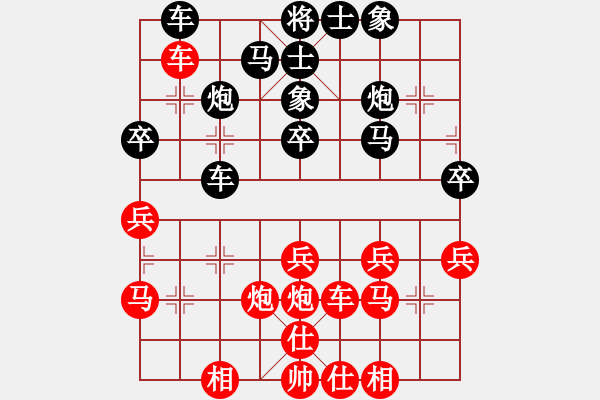 象棋棋譜圖片：糊涂三世(5段)-負-亂世輪回(5段) - 步數(shù)：40 