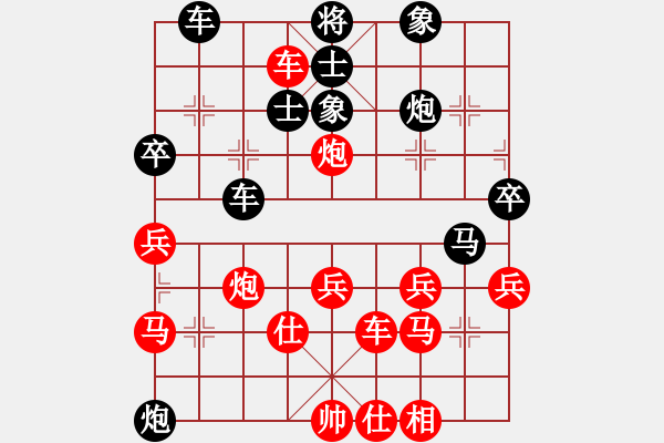 象棋棋譜圖片：糊涂三世(5段)-負-亂世輪回(5段) - 步數(shù)：50 