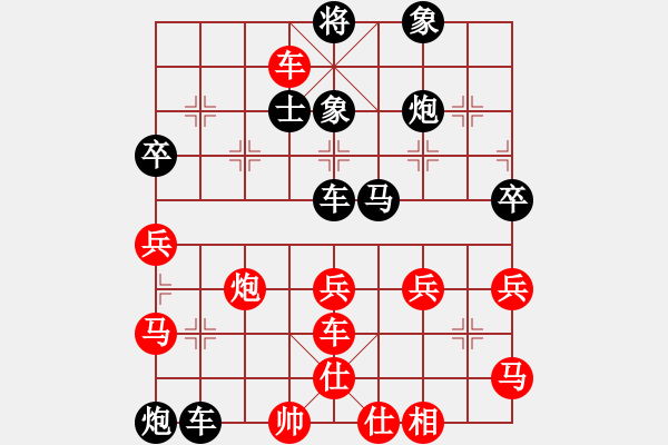 象棋棋譜圖片：糊涂三世(5段)-負-亂世輪回(5段) - 步數(shù)：60 