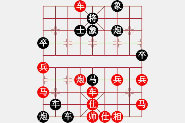 象棋棋譜圖片：糊涂三世(5段)-負-亂世輪回(5段) - 步數(shù)：70 