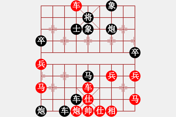 象棋棋譜圖片：糊涂三世(5段)-負-亂世輪回(5段) - 步數(shù)：72 