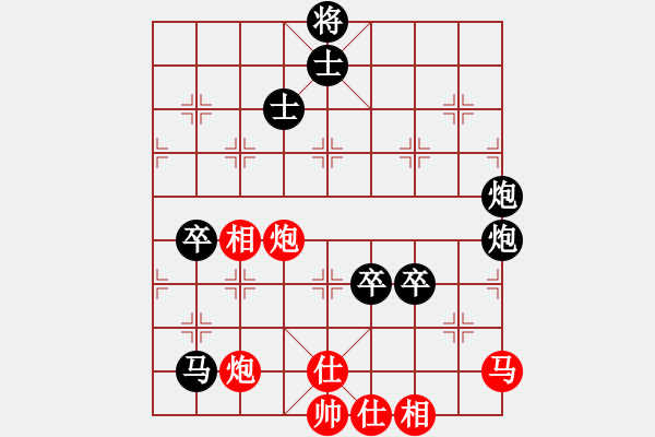 象棋棋譜圖片：星光 燦爛 負(fù) 紫薇花對(duì)紫微郎 - 步數(shù)：100 