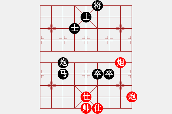 象棋棋譜圖片：星光 燦爛 負(fù) 紫薇花對(duì)紫微郎 - 步數(shù)：110 