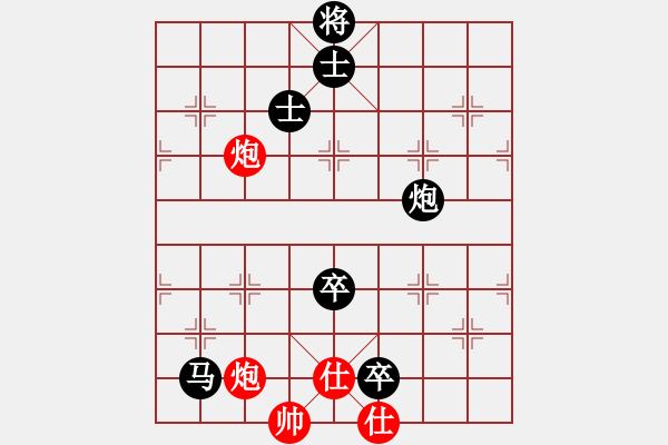 象棋棋譜圖片：星光 燦爛 負(fù) 紫薇花對(duì)紫微郎 - 步數(shù)：130 