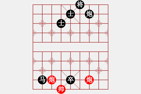 象棋棋譜圖片：星光 燦爛 負(fù) 紫薇花對(duì)紫微郎 - 步數(shù)：140 