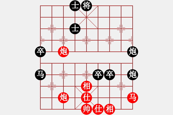 象棋棋譜圖片：星光 燦爛 負(fù) 紫薇花對(duì)紫微郎 - 步數(shù)：90 