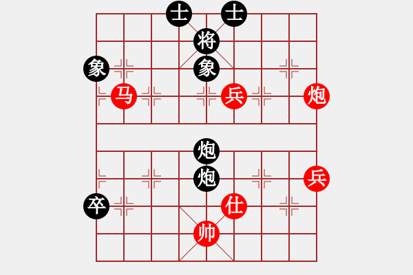 象棋棋譜圖片：跳躍的靈魂(天罡)-和-網(wǎng)絡(luò)人機(jī)王(中神) - 步數(shù)：100 