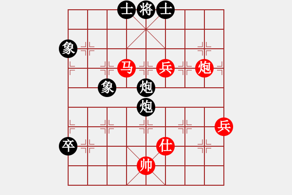 象棋棋譜圖片：跳躍的靈魂(天罡)-和-網(wǎng)絡(luò)人機(jī)王(中神) - 步數(shù)：110 