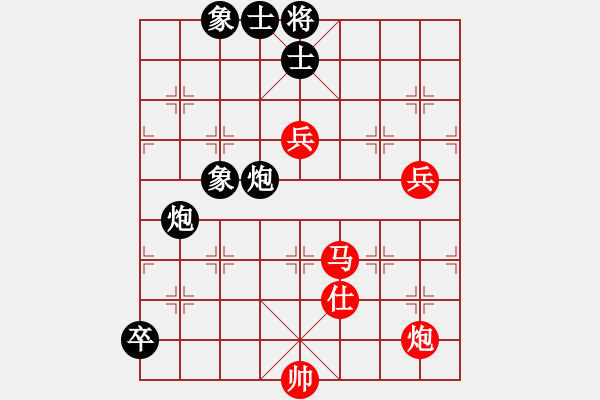 象棋棋譜圖片：跳躍的靈魂(天罡)-和-網(wǎng)絡(luò)人機(jī)王(中神) - 步數(shù)：140 