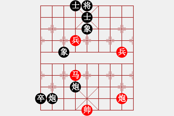 象棋棋譜圖片：跳躍的靈魂(天罡)-和-網(wǎng)絡(luò)人機(jī)王(中神) - 步數(shù)：150 