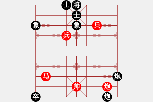 象棋棋譜圖片：跳躍的靈魂(天罡)-和-網(wǎng)絡(luò)人機(jī)王(中神) - 步數(shù)：160 