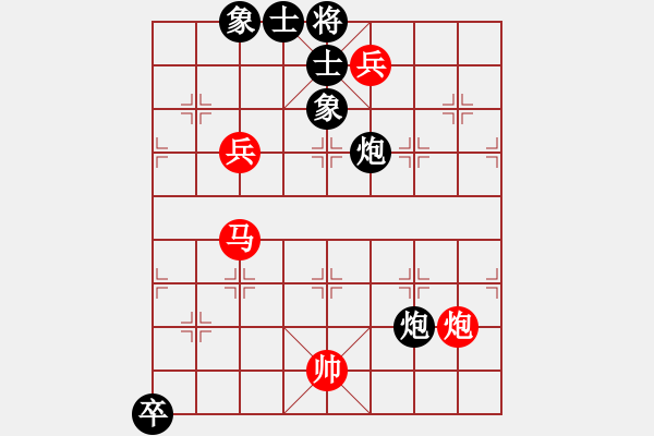 象棋棋譜圖片：跳躍的靈魂(天罡)-和-網(wǎng)絡(luò)人機(jī)王(中神) - 步數(shù)：170 