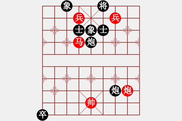 象棋棋譜圖片：跳躍的靈魂(天罡)-和-網(wǎng)絡(luò)人機(jī)王(中神) - 步數(shù)：180 