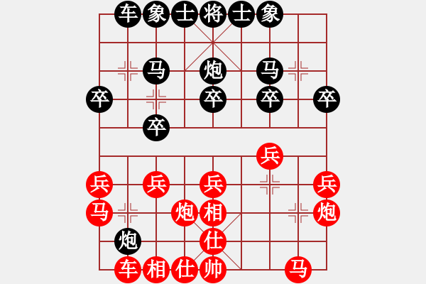 象棋棋譜圖片：跳躍的靈魂(天罡)-和-網(wǎng)絡(luò)人機(jī)王(中神) - 步數(shù)：20 