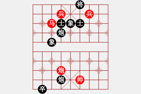 象棋棋譜圖片：跳躍的靈魂(天罡)-和-網(wǎng)絡(luò)人機(jī)王(中神) - 步數(shù)：200 