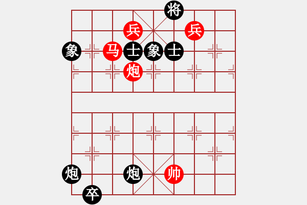 象棋棋譜圖片：跳躍的靈魂(天罡)-和-網(wǎng)絡(luò)人機(jī)王(中神) - 步數(shù)：210 