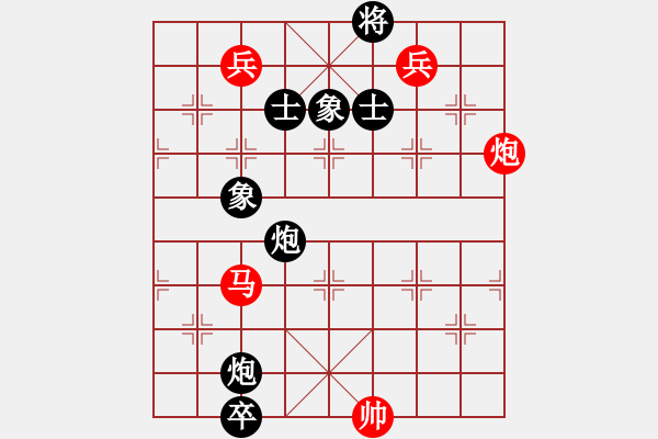 象棋棋譜圖片：跳躍的靈魂(天罡)-和-網(wǎng)絡(luò)人機(jī)王(中神) - 步數(shù)：220 