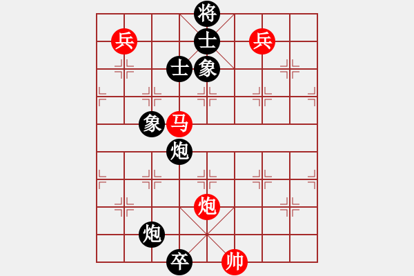 象棋棋譜圖片：跳躍的靈魂(天罡)-和-網(wǎng)絡(luò)人機(jī)王(中神) - 步數(shù)：230 