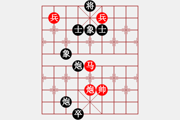 象棋棋譜圖片：跳躍的靈魂(天罡)-和-網(wǎng)絡(luò)人機(jī)王(中神) - 步數(shù)：240 