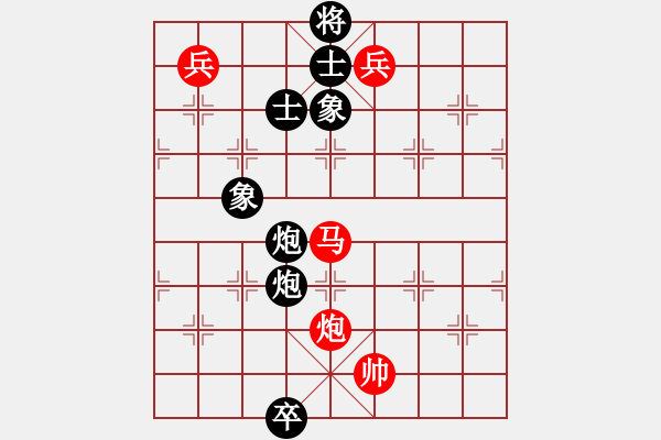 象棋棋譜圖片：跳躍的靈魂(天罡)-和-網(wǎng)絡(luò)人機(jī)王(中神) - 步數(shù)：250 