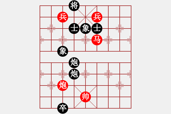 象棋棋譜圖片：跳躍的靈魂(天罡)-和-網(wǎng)絡(luò)人機(jī)王(中神) - 步數(shù)：260 