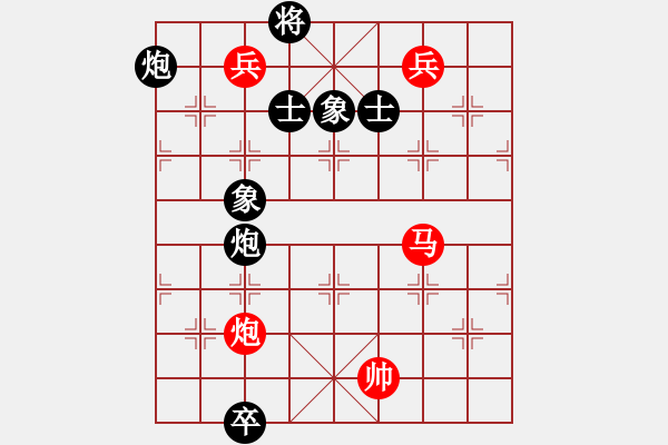 象棋棋譜圖片：跳躍的靈魂(天罡)-和-網(wǎng)絡(luò)人機(jī)王(中神) - 步數(shù)：270 