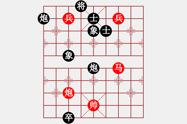 象棋棋譜圖片：跳躍的靈魂(天罡)-和-網(wǎng)絡(luò)人機(jī)王(中神) - 步數(shù)：275 