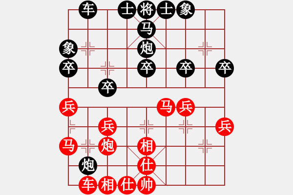 象棋棋譜圖片：跳躍的靈魂(天罡)-和-網(wǎng)絡(luò)人機(jī)王(中神) - 步數(shù)：30 