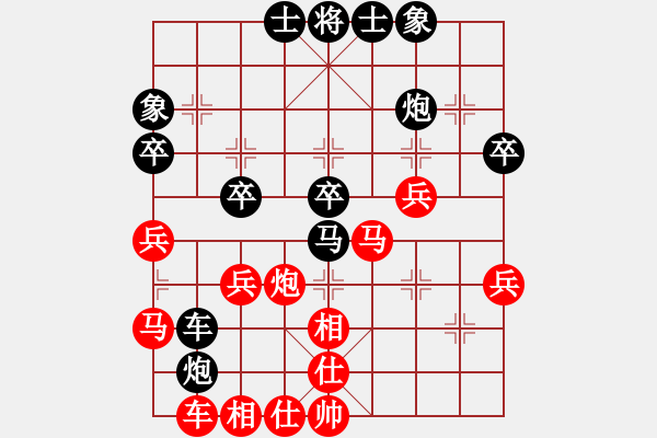 象棋棋譜圖片：跳躍的靈魂(天罡)-和-網(wǎng)絡(luò)人機(jī)王(中神) - 步數(shù)：40 