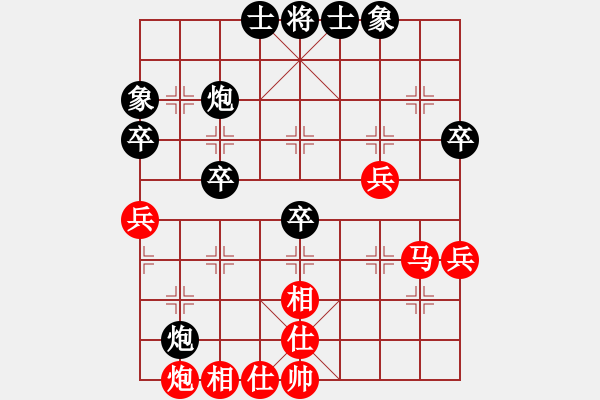 象棋棋譜圖片：跳躍的靈魂(天罡)-和-網(wǎng)絡(luò)人機(jī)王(中神) - 步數(shù)：50 