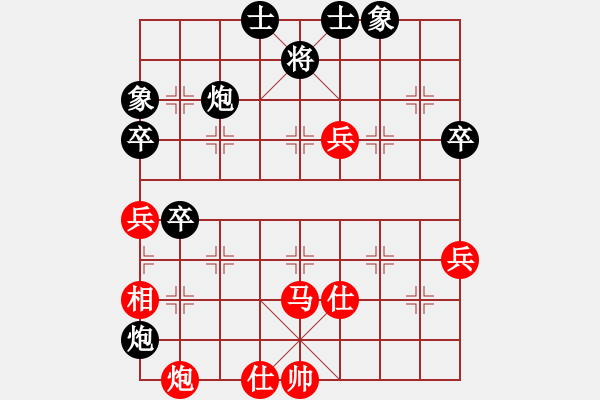 象棋棋譜圖片：跳躍的靈魂(天罡)-和-網(wǎng)絡(luò)人機(jī)王(中神) - 步數(shù)：70 