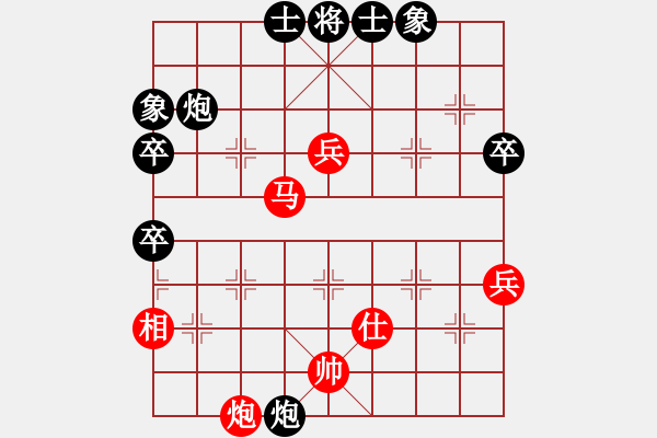 象棋棋譜圖片：跳躍的靈魂(天罡)-和-網(wǎng)絡(luò)人機(jī)王(中神) - 步數(shù)：80 