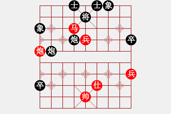 象棋棋譜圖片：跳躍的靈魂(天罡)-和-網(wǎng)絡(luò)人機(jī)王(中神) - 步數(shù)：90 