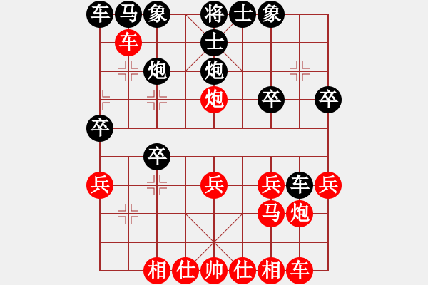 象棋棋譜圖片：20170418 后和天天業(yè)6-2 仙人指路進(jìn)左馬對(duì)卒底炮 紅馬六進(jìn)五 炮8平5 炮八平五 車九平八 - 步數(shù)：20 