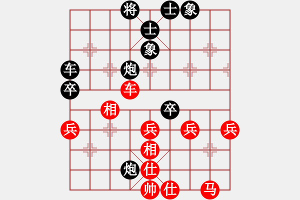 象棋棋譜圖片：20170418 后和天天業(yè)6-2 仙人指路進(jìn)左馬對(duì)卒底炮 紅馬六進(jìn)五 炮8平5 炮八平五 車九平八 - 步數(shù)：50 