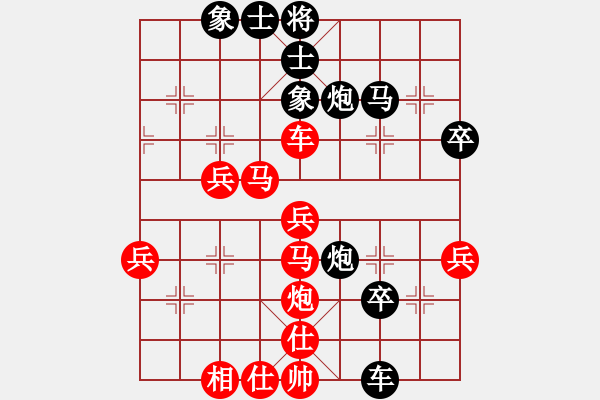 象棋棋譜圖片：謝卓淼     先負(fù) 張江       - 步數(shù)：40 