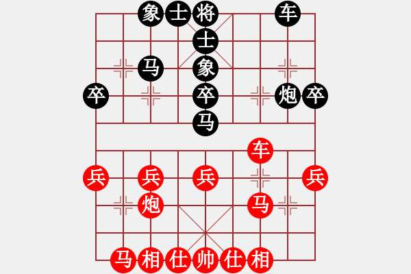 象棋棋譜圖片：3933局 A06-兵底炮局-旋風(fēng)引擎24層 紅先負(fù) 旋風(fēng)九專(zhuān)雙核 - 步數(shù)：30 