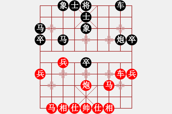 象棋棋譜圖片：3933局 A06-兵底炮局-旋風(fēng)引擎24層 紅先負(fù) 旋風(fēng)九專(zhuān)雙核 - 步數(shù)：40 