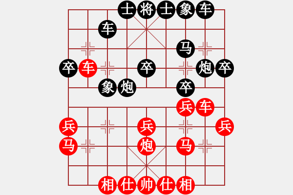 象棋棋譜圖片：倚天狂刀(6段)-勝-陳水杰三號(hào)(2段)五七炮對(duì)屏風(fēng)馬進(jìn)３卒右馬外盤河 - 步數(shù)：30 