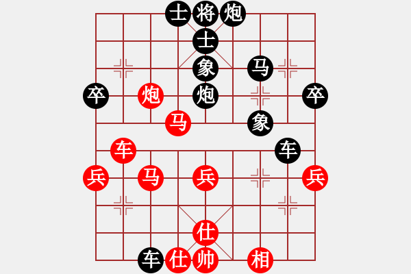 象棋棋譜圖片：倚天狂刀(6段)-勝-陳水杰三號(hào)(2段)五七炮對(duì)屏風(fēng)馬進(jìn)３卒右馬外盤河 - 步數(shù)：50 